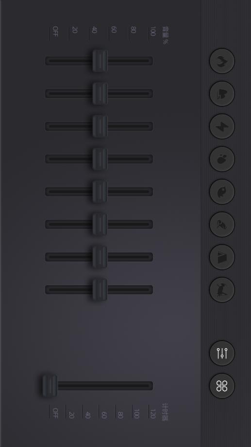 ������˯��appv1.2.4 ��Ա���ͼ4