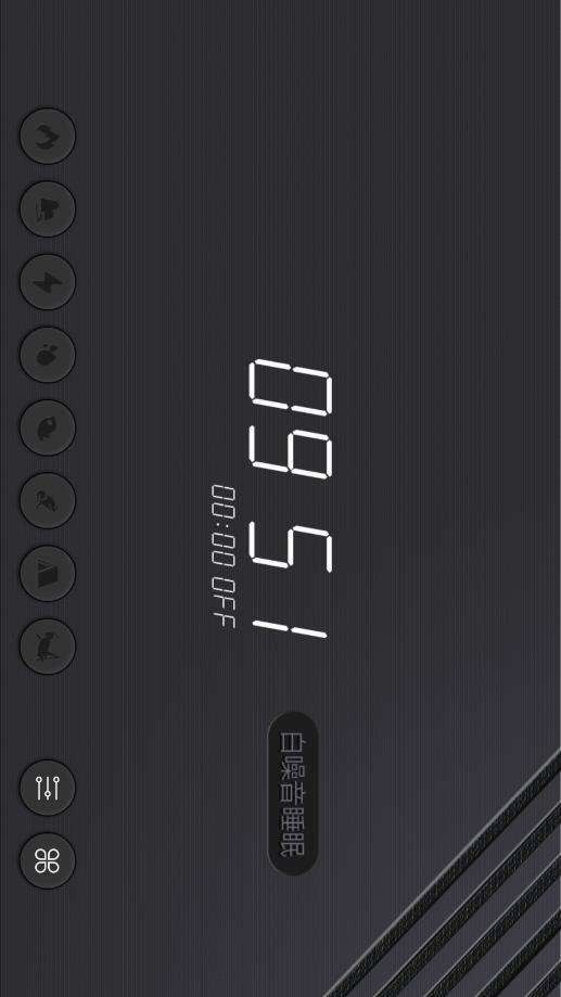 ������˯��appv1.2.4 ��Ա���ͼ5