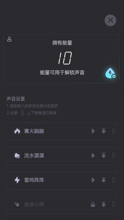 ������˯��appv1.2.4 ��Ա���ͼ2