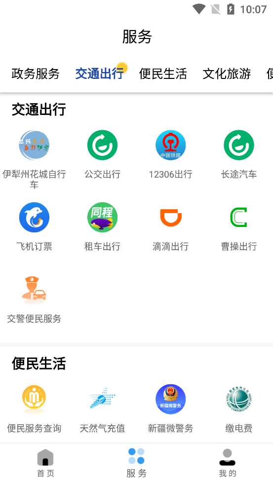 �ҵ�����app��ͼ0