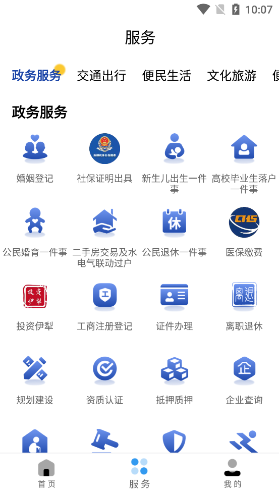 �ҵ�����app��ͼ1