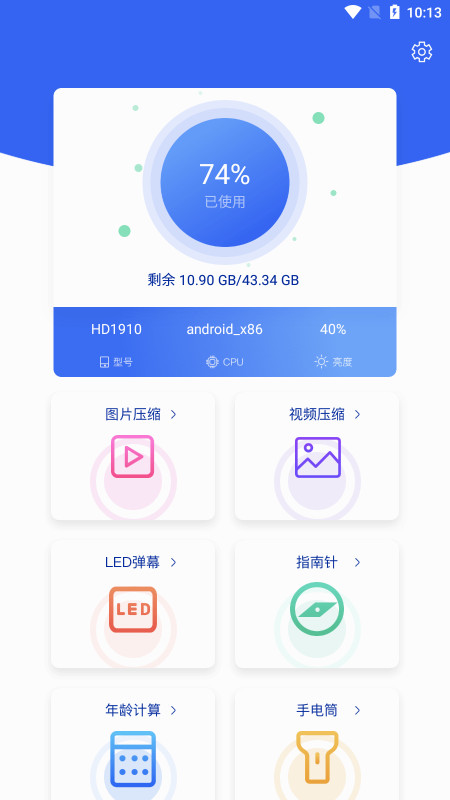 ��˼���ٰ�appv1.4��ͼ0