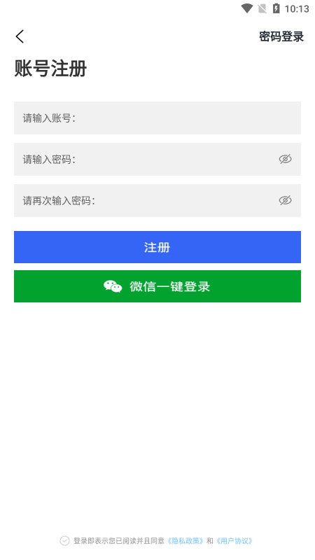 ��˼���ٰ�appv1.4��ͼ2