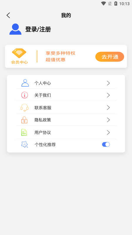��˼���ٰ�appv1.4��ͼ1