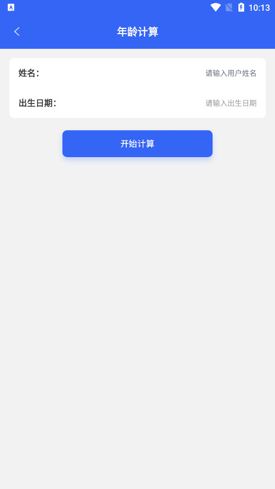 ��˼���ٰ�appv1.4��ͼ4