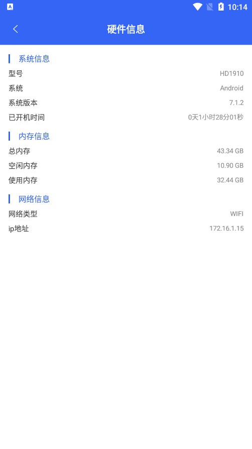 ��˼���ٰ�appv1.4��ͼ6