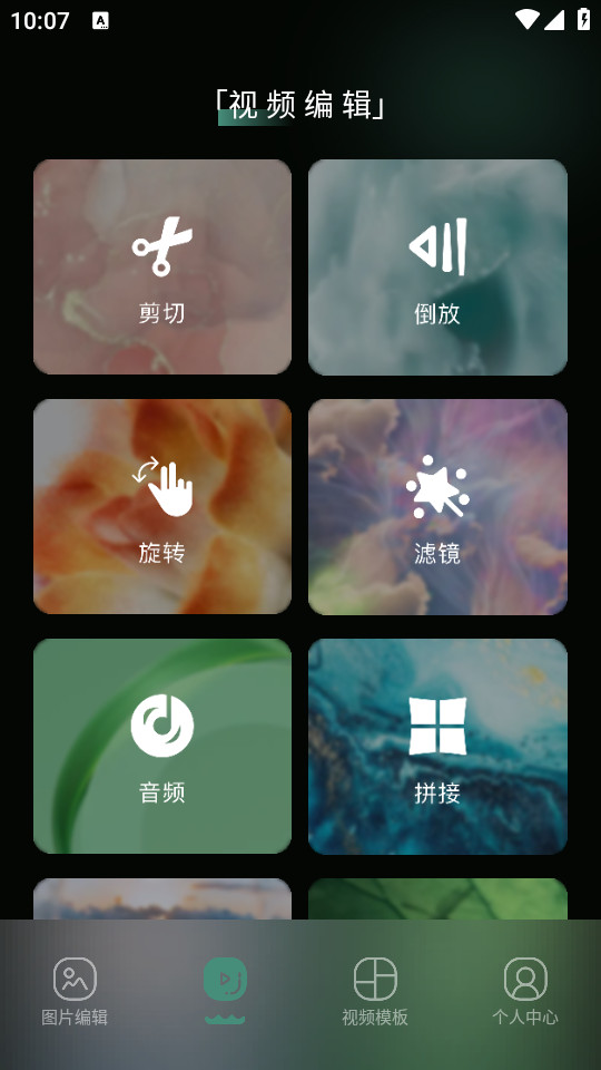 ��Ȥ��������appv1.4��ͼ7