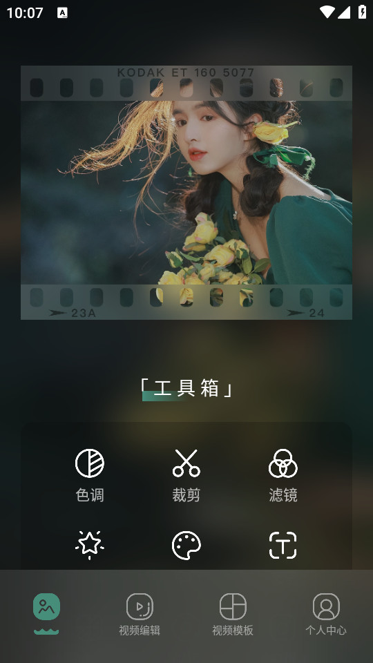 ��Ȥ��������appv1.4��ͼ6