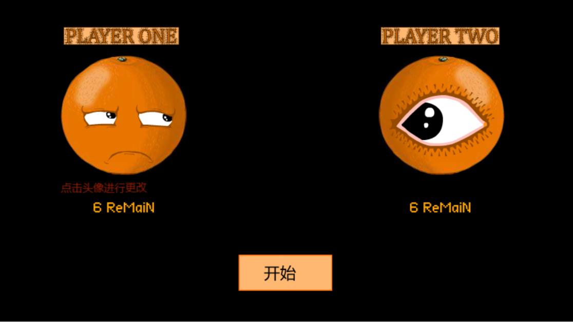 �������̶����İ�v1.0 �޹����ͼ3