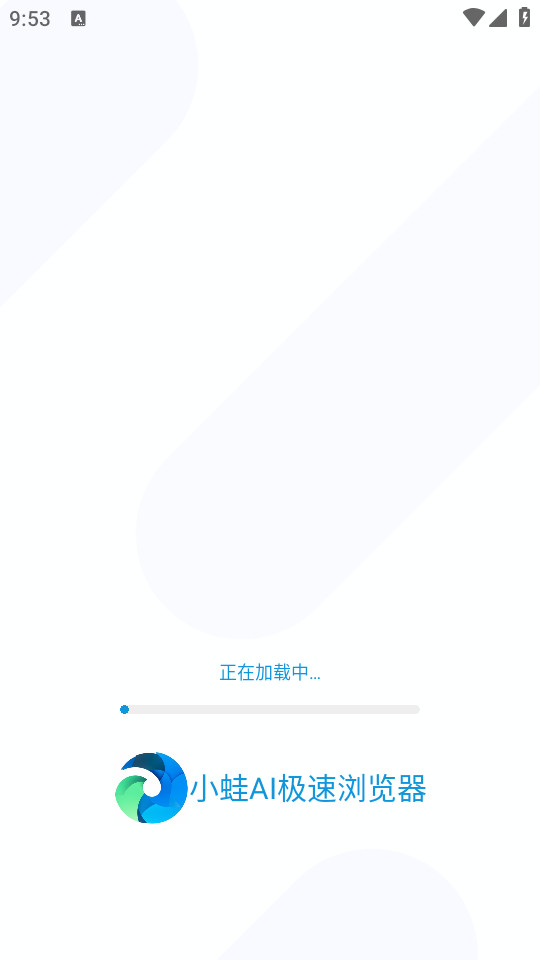 С��ai���������appv1.0.0��ͼ0