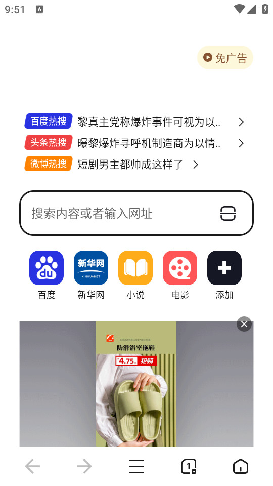 С��ai���������appv1.0.0��ͼ1