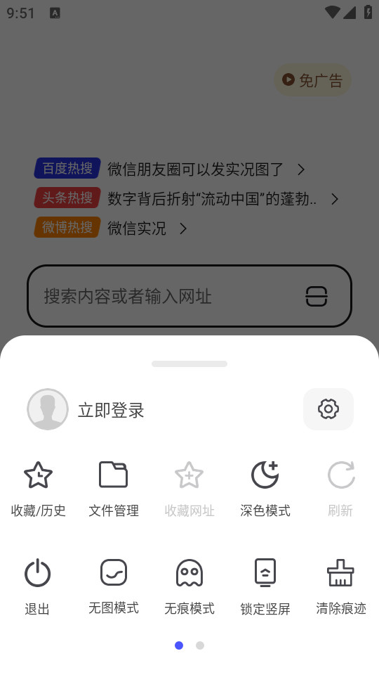 С��ai���������appv1.0.0��ͼ2