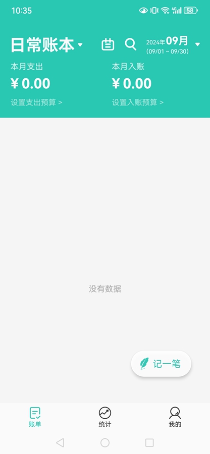 ���ټ���appv3.7.2 ��׿���ͼ0