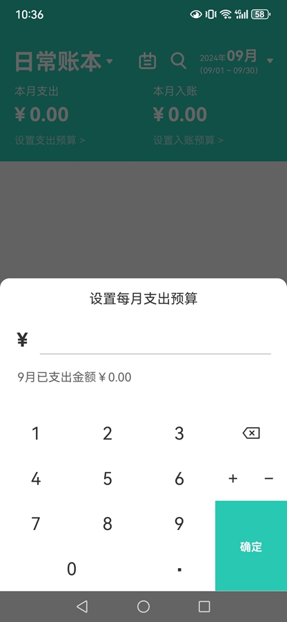 ���ټ���appv3.7.2 ��׿���ͼ1