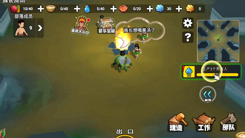 ԭʼС�����ƽ��v1.4.1 ���°��ͼ3