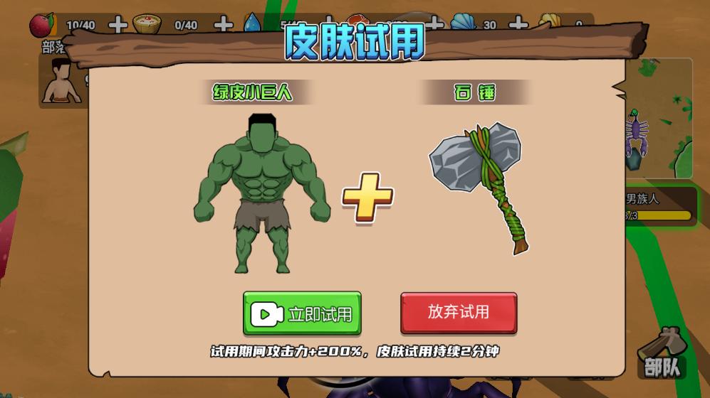 ԭʼС�����ƽ��v1.4.1 ���°��ͼ5