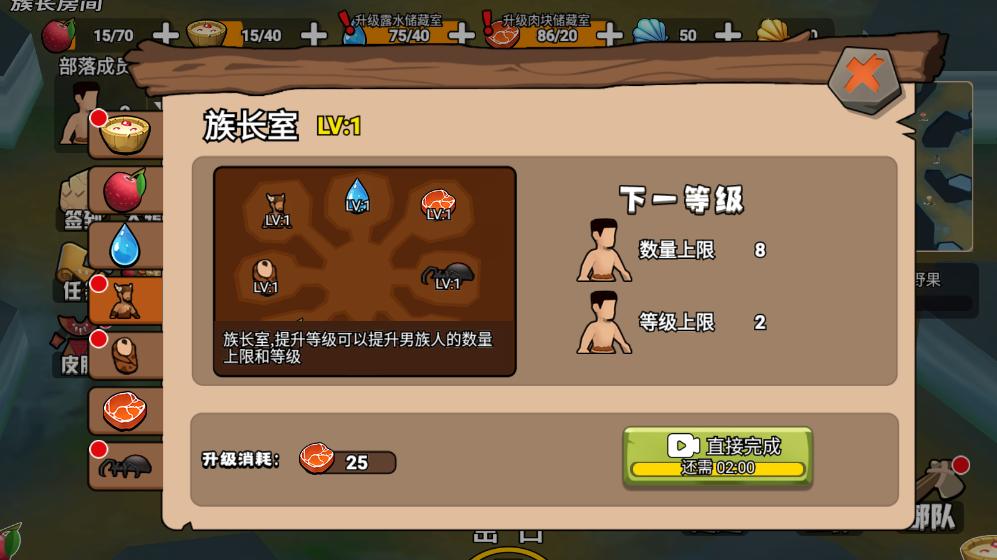 ԭʼС�����ƽ��v1.4.1 ���°��ͼ0