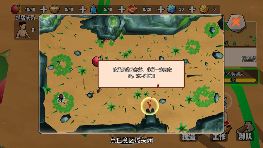 ԭʼС�����ƽ��v1.4.1 ���°��ͼ4