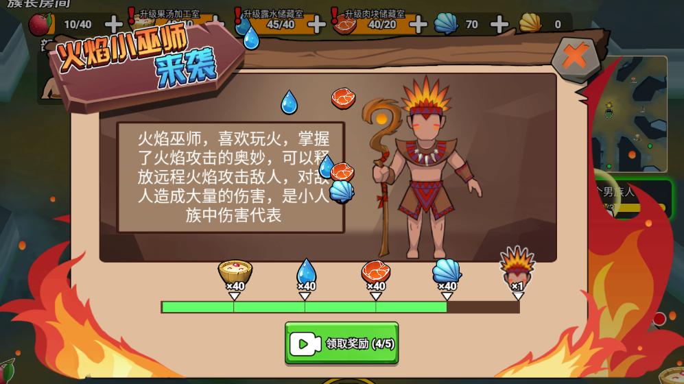 ԭʼС�����ƽ��v1.4.1 ���°��ͼ2