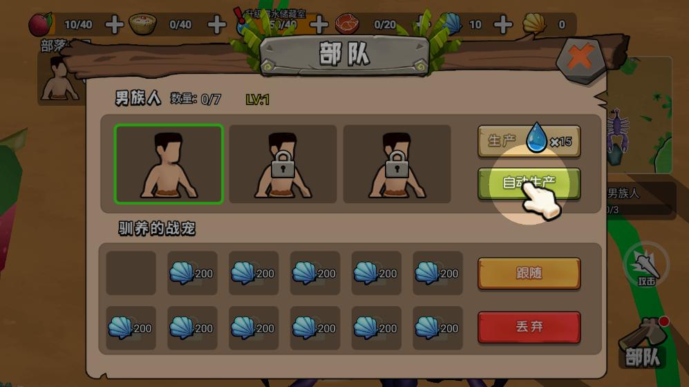 ԭʼС�����ƽ��v1.4.1 ���°��ͼ7