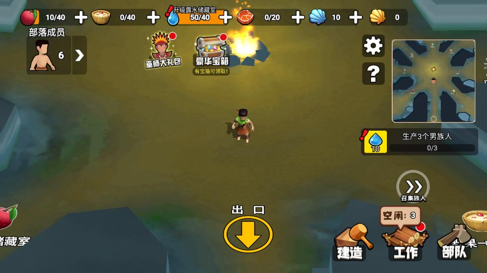 ԭʼС�����ƽ��v1.4.1 ���°��ͼ8