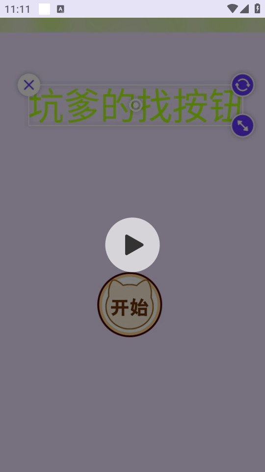 mulu������v1.47.2.0��ͼ0