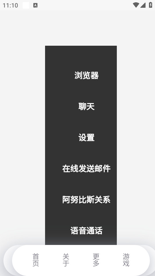 mulu������v1.47.2.0��ͼ5