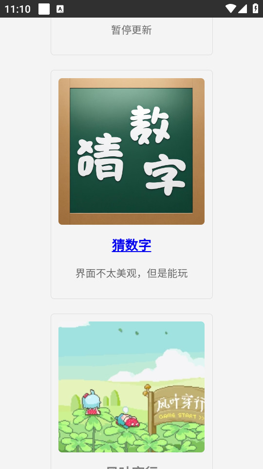 mulu������v1.47.2.0��ͼ4