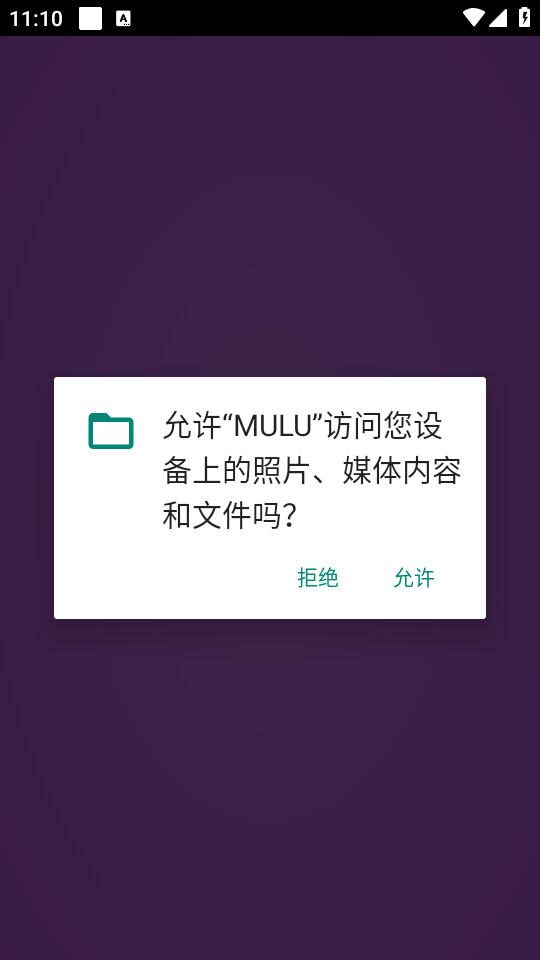 mulu������v1.47.2.0��ͼ10