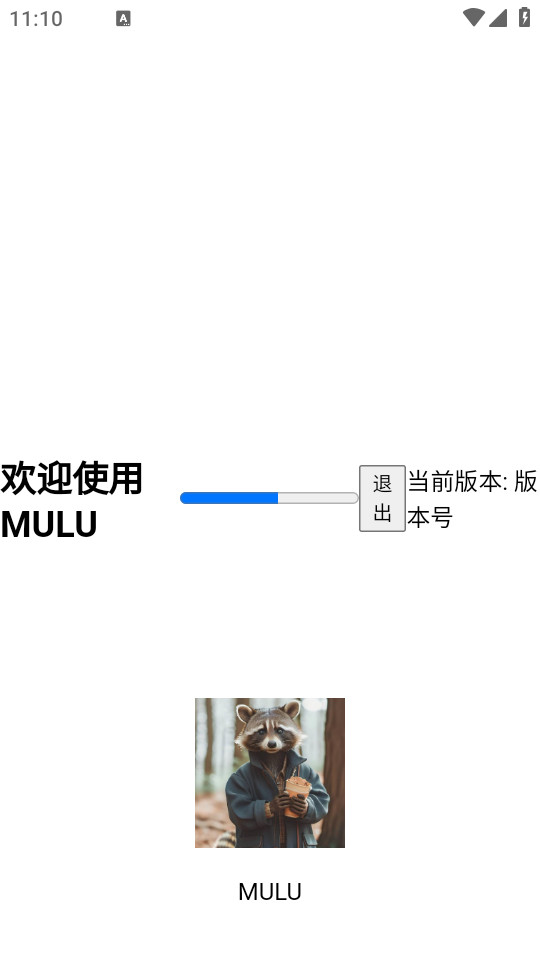 mulu������v1.47.2.0��ͼ8