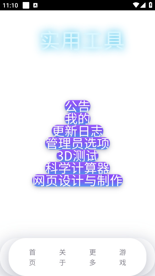 mulu������v1.47.2.0��ͼ11