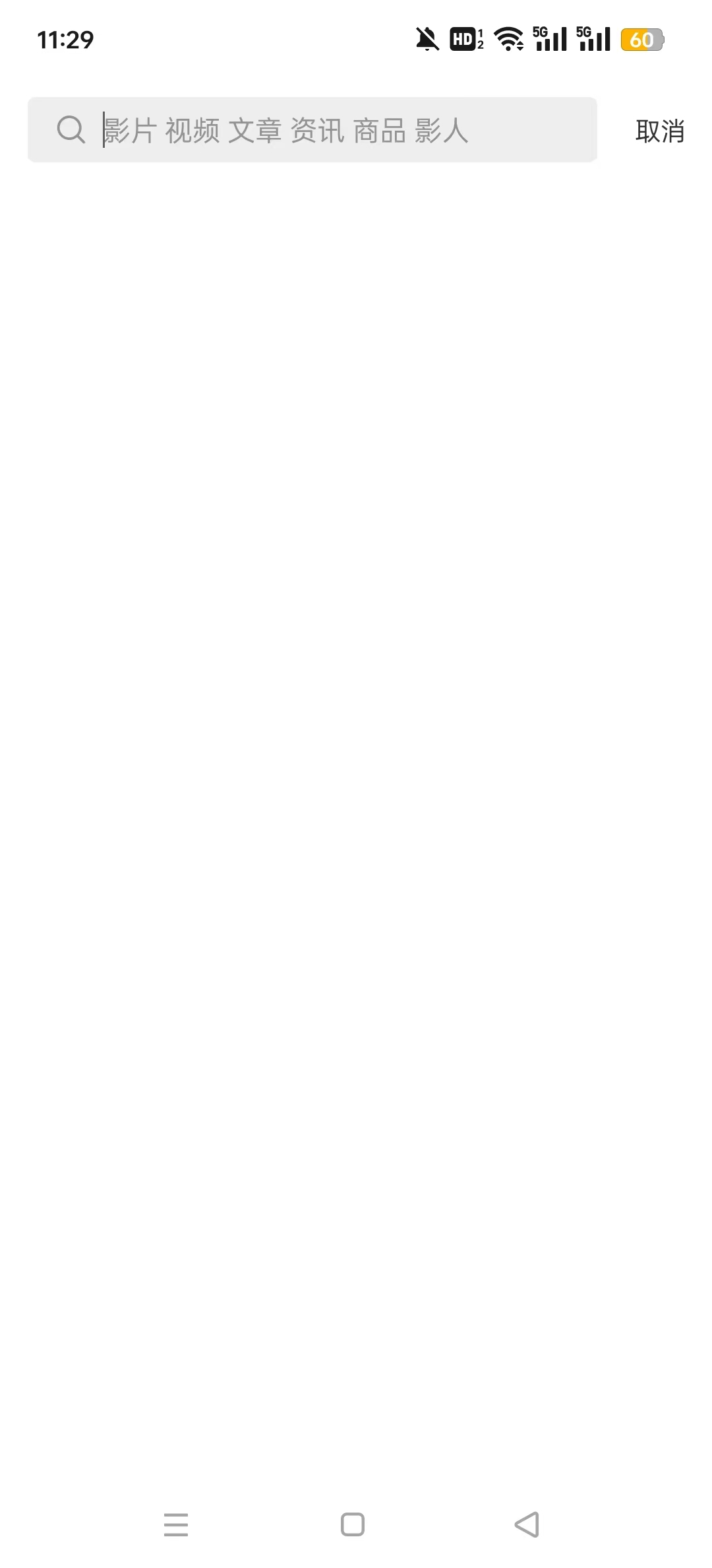 �й���Ӱ���Ϲ�appv3.0.6 ��׿���ͼ1
