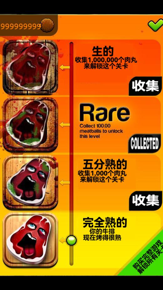 ����ţ���ƽ���ͼ4