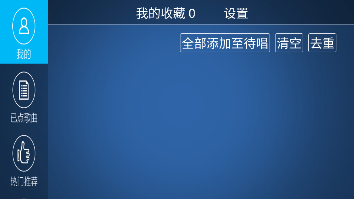 K��֮�����Ӱ�app��ͼ3