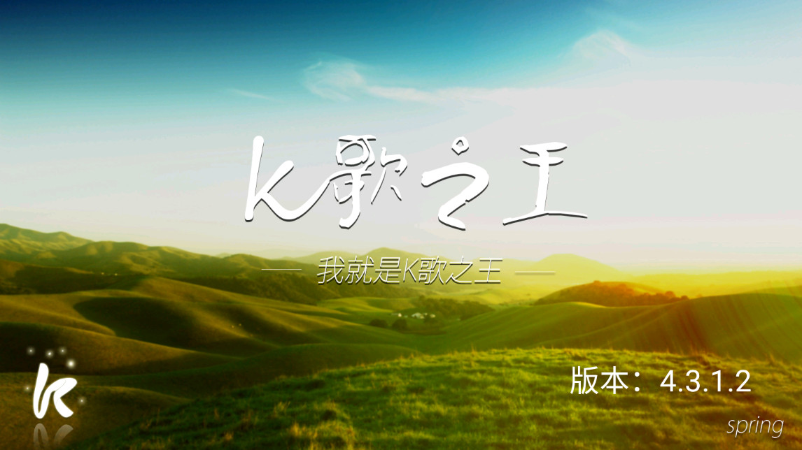 K��֮�����Ӱ�app��ͼ4