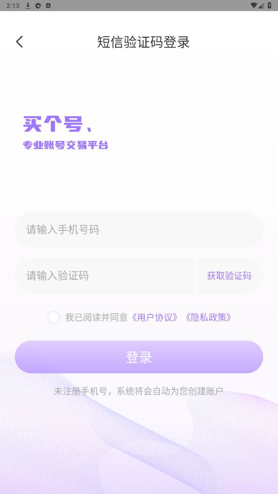 �����appv1.7.8 ���°��ͼ3