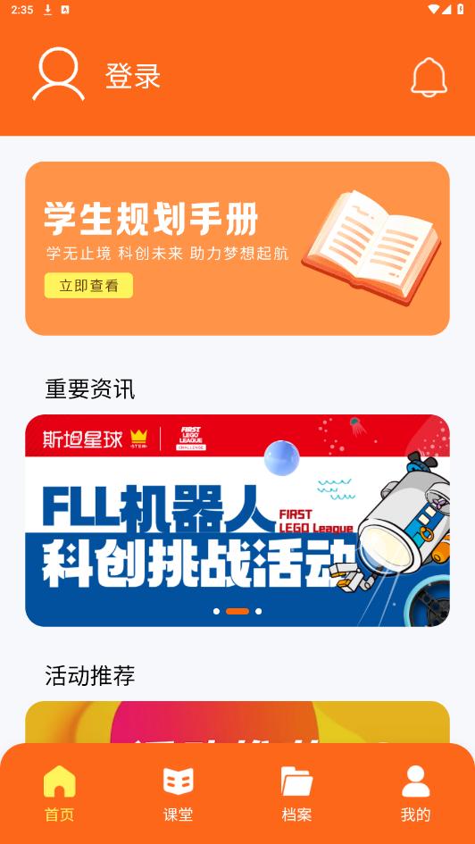 ˹̹����app��׿��v1.7.0 ���°��ͼ5