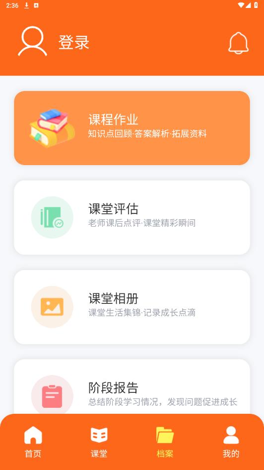 ˹̹����app��׿��v1.7.0 ���°��ͼ2