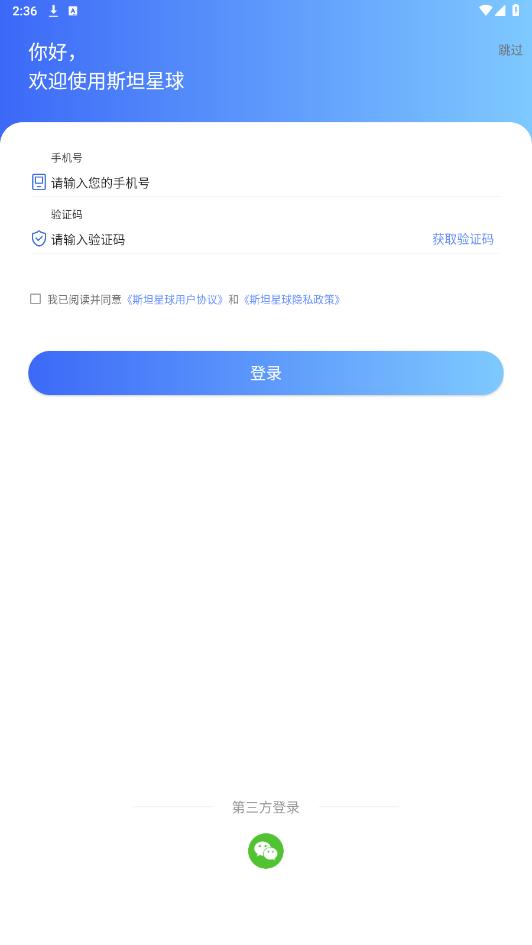 ˹̹����app��׿��v1.7.0 ���°��ͼ4