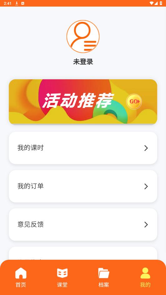 ˹̹����app��׿��v1.7.0 ���°��ͼ1