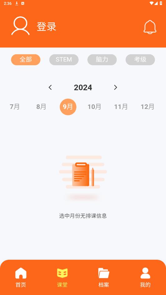 ˹̹����app��׿��v1.7.0 ���°��ͼ3