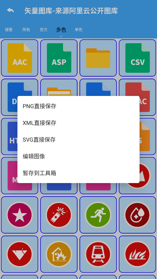ʸ��ͼ�ⰲ׿��v1.0��ͼ1