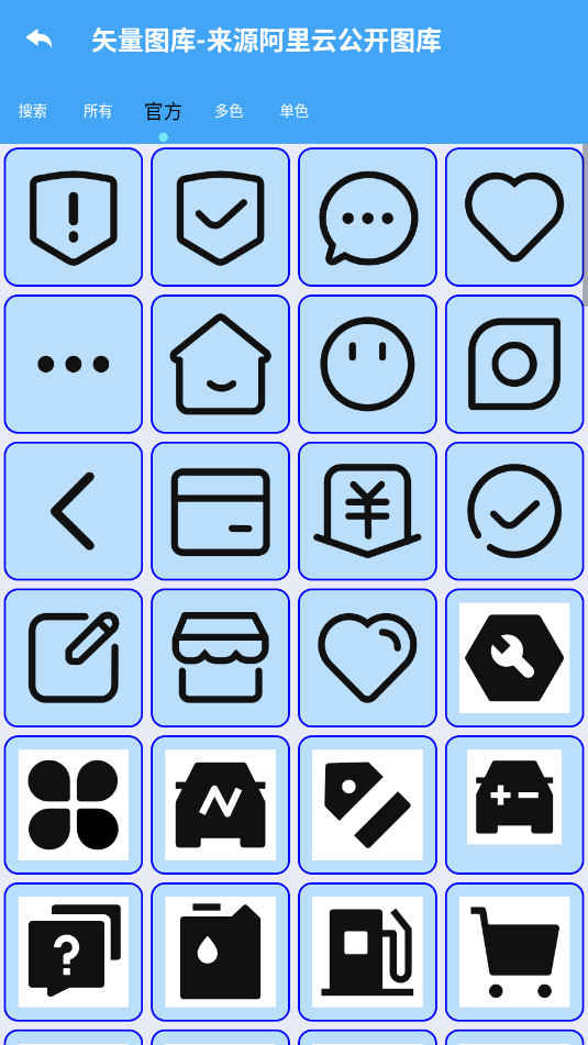 ʸ��ͼ�ⰲ׿��v1.0��ͼ4