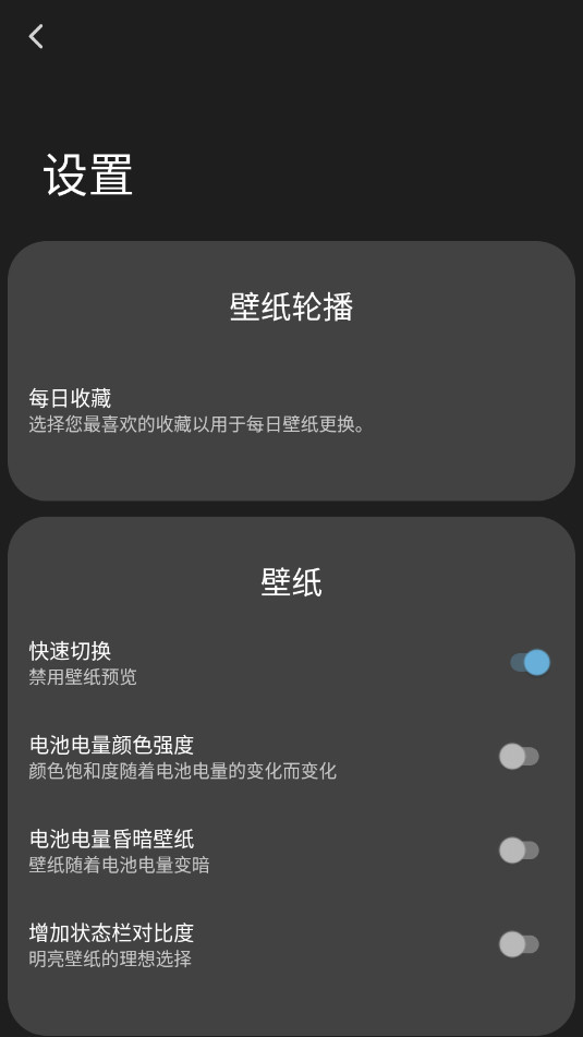 ��ֽ�������°�v2.10 ��׿���ͼ2