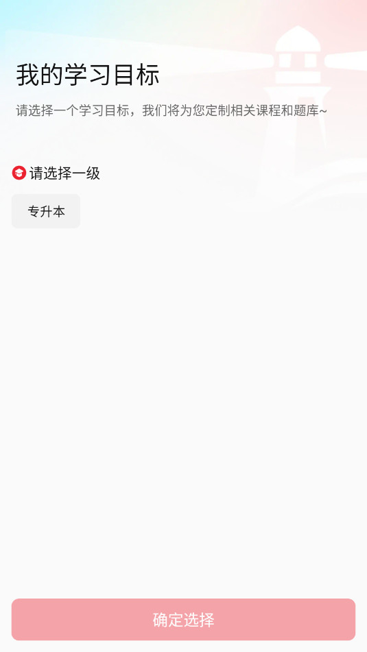 ���ר�������°�v1.0.2 �ٷ����ͼ5