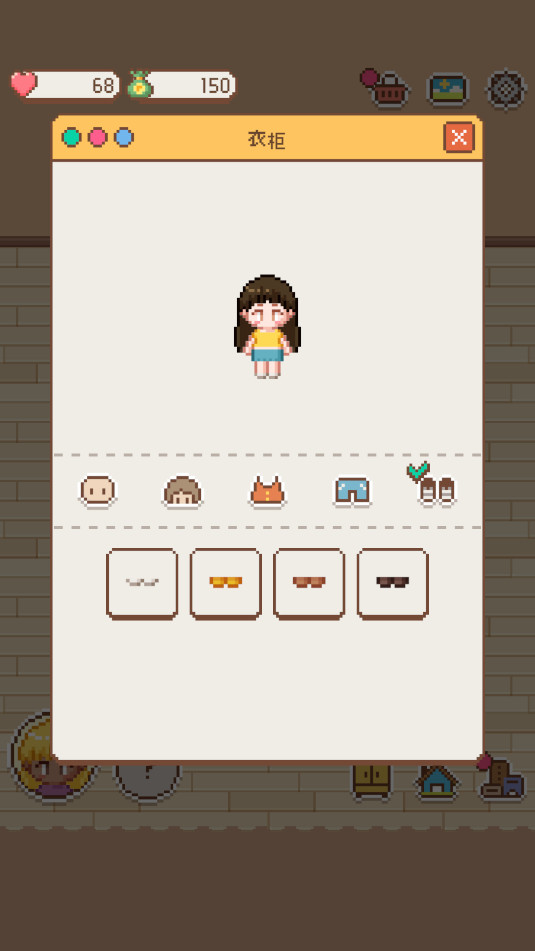 Tiny Love Story安卓版截图0