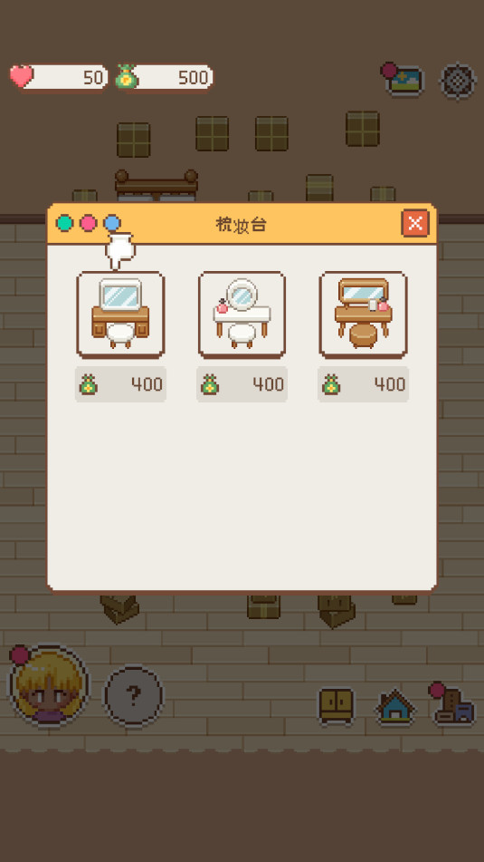 Tiny Love Story安卓版截图8