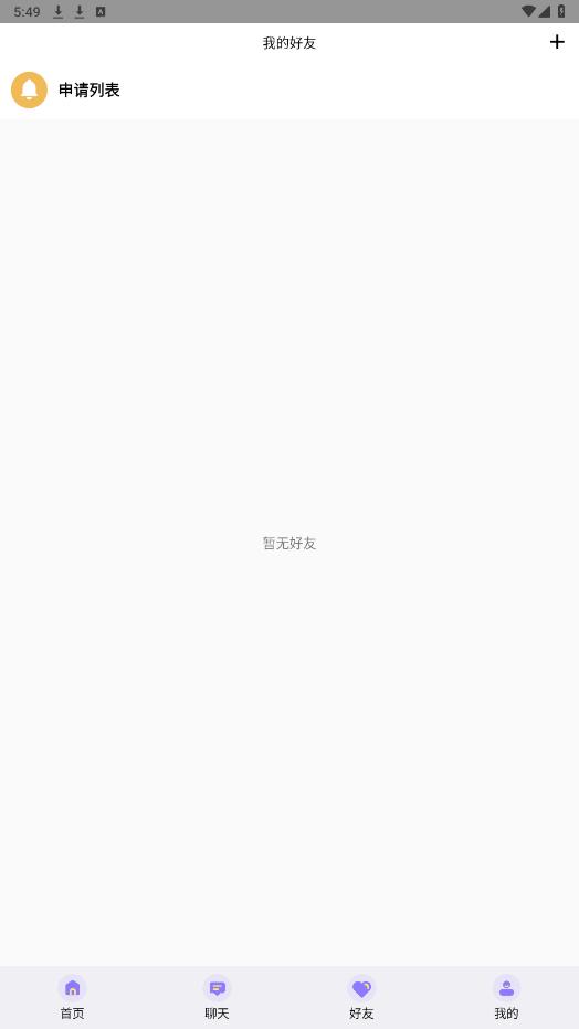 ��������appv1.3.1 ���°��ͼ5