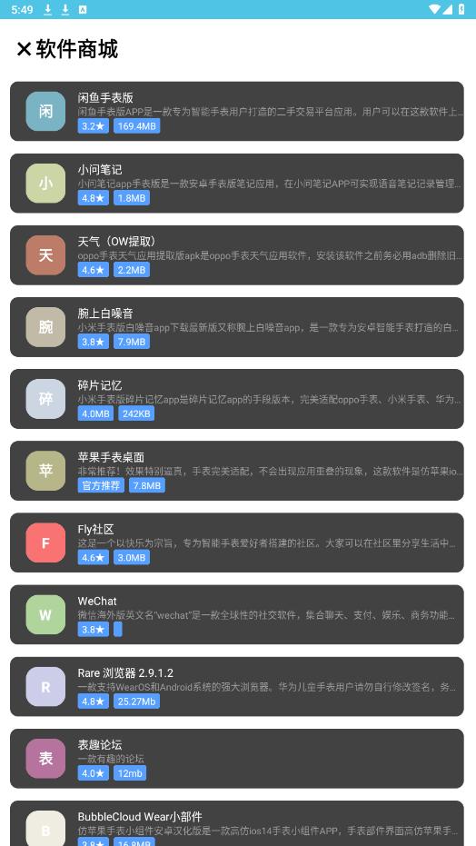 ��������appv1.3.1 ���°��ͼ1