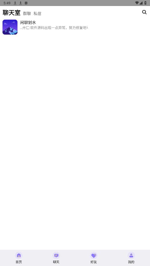 ��������appv1.3.1 ���°��ͼ6